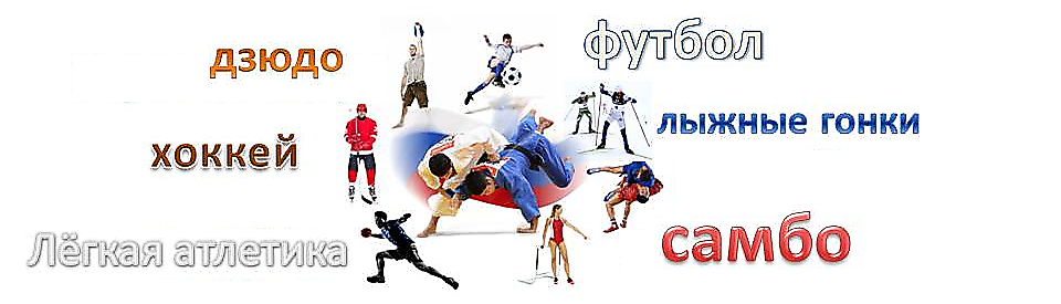 Юргамышская детско-юношеская спортивная школа
